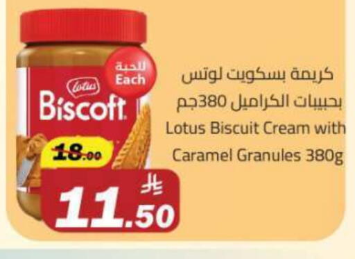 available at Hypermarket Stor in KSA, Saudi Arabia, Saudi - Buraidah