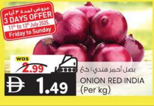 Onion from India available at K M Trading  in UAE - Fujairah