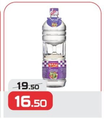 available at زهران ماركت in Egypt - القاهرة