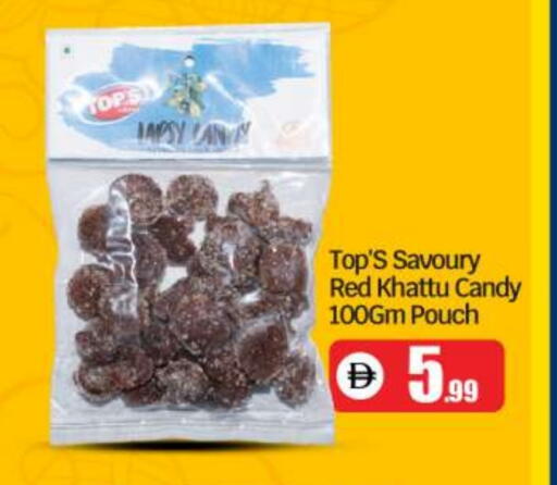 available at بيج مارت in الإمارات العربية المتحدة , الامارات - دبي