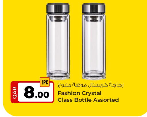 available at Rawabi Hypermarket in Qatar - Al Shamal