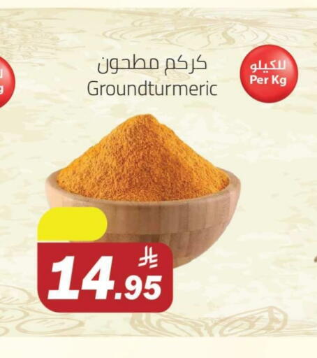 available at Hypermarket Stor in KSA, Saudi Arabia, Saudi - Buraidah