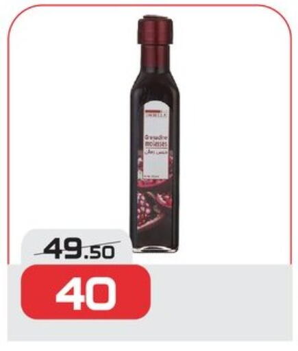 available at زهران ماركت in Egypt - القاهرة