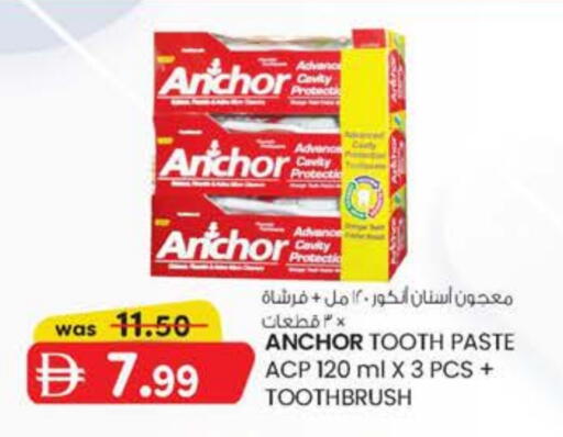 ANCHOR Toothpaste available at K M Trading  in UAE - Abu Dhabi