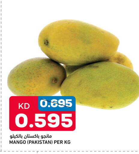 Mango Mango from Pakistan available at Oncost in Kuwait - Kuwait City