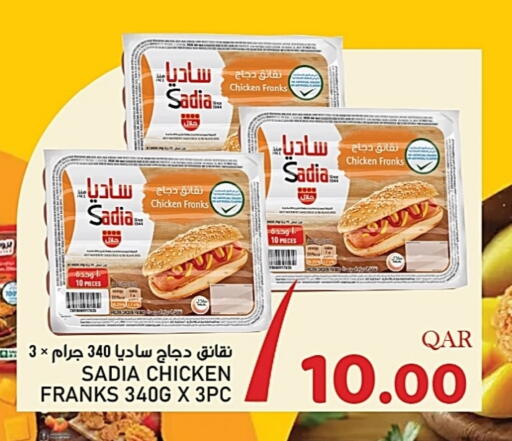 زيت الزنجبيل نقانق الدجاج available at باشن هايبر ماركت in قطر - الدوحة