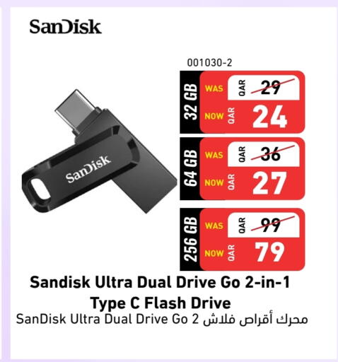 سانديسك ذاكرة فلاش available at ديجيتال زون للتجارة in قطر - الشحانية