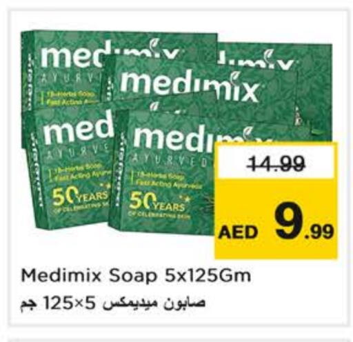 MEDIMIX available at Nesto Hypermarket in UAE - Dubai