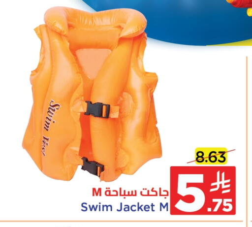 available at وهج مارت in مملكة العربية السعودية, السعودية, سعودية - جدة