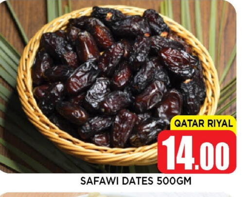 available at Shop n Smile Hypermarket in Qatar - Al Wakra