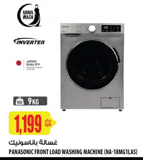 PANASONIC Washing Machine available at Al Meera in Qatar - Doha