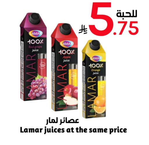 Apple Orange available at Nasim Almouj in KSA, Saudi Arabia, Saudi - Riyadh