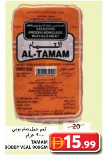 available at جراند هايبر ماركت in الإمارات العربية المتحدة , الامارات - الشارقة / عجمان