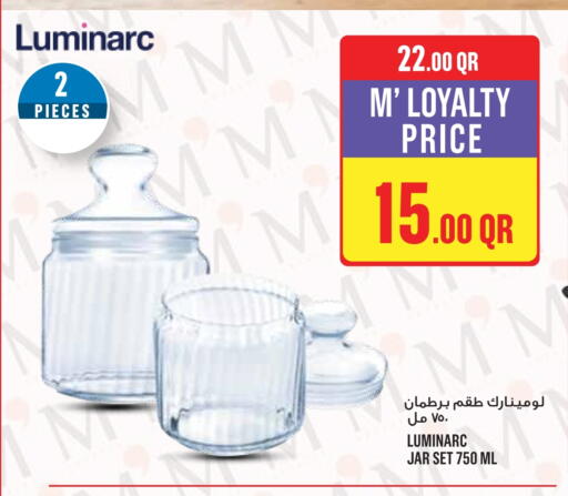 available at مونوبريكس in قطر - الشمال