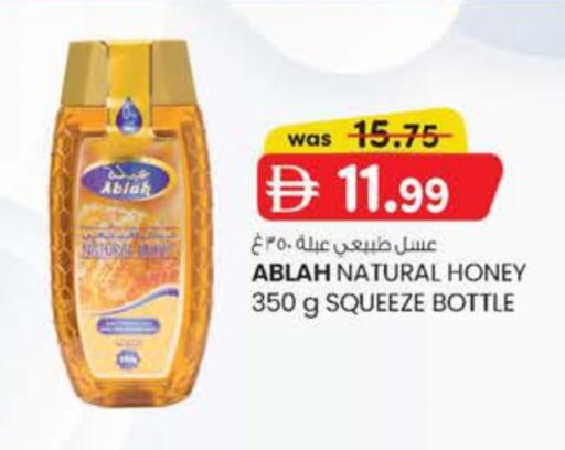 ABLA Honey available at K M Trading  in UAE - Abu Dhabi