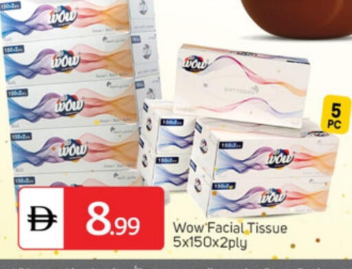 available at سوق طلال in الإمارات العربية المتحدة , الامارات - دبي