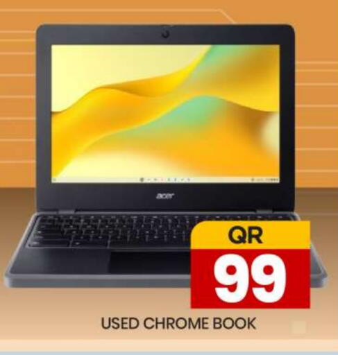 available at نيو ستوب اند شوب @فريج بن عمران in قطر - الريان