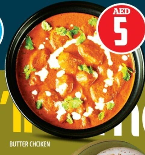 available at سنابل بني ياس in الإمارات العربية المتحدة , الامارات - ٱلْعَيْن‎