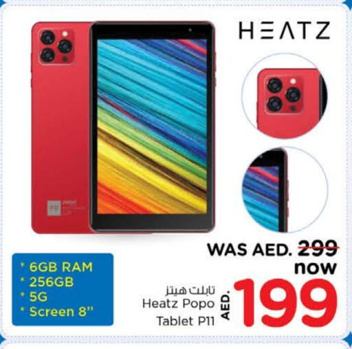 available at Nesto Hypermarket in UAE - Dubai