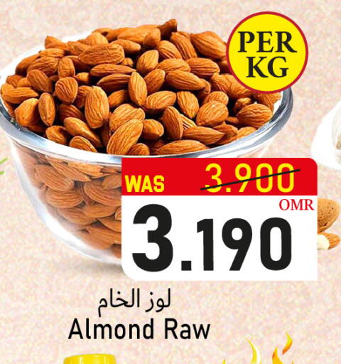available at القوت هايبرماركت in عُمان - مسقط‎