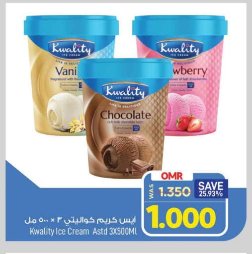 available at مارك & سايف in عُمان - مسقط‎