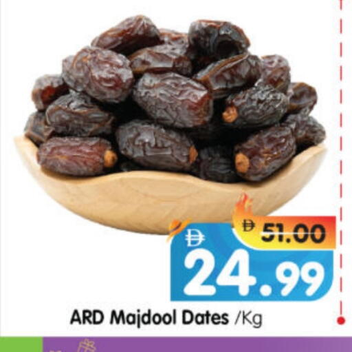 available at هايبر ماركت المدينة in الإمارات العربية المتحدة , الامارات - أبو ظبي