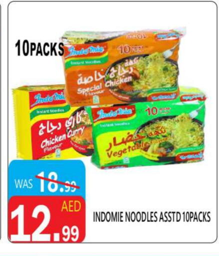 INDOMIE Noodles available at United Hypermarket in UAE - Dubai