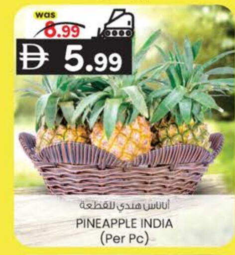 Pineapple from India available at K M Trading  in UAE - Fujairah