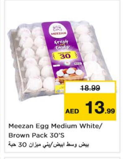 available at Nesto Hypermarket in UAE - Dubai