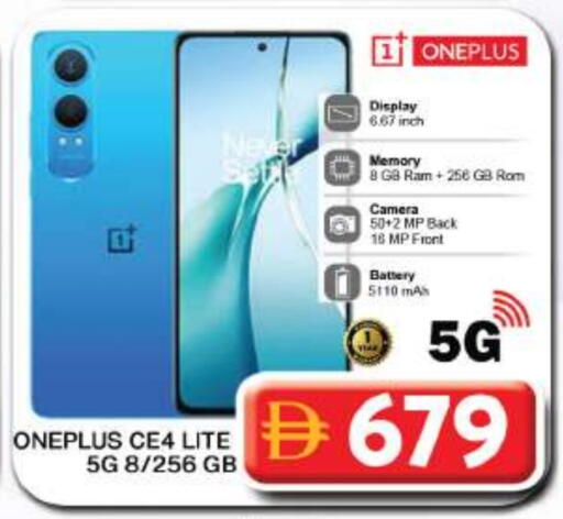 ONEPLUS available at Grand Hyper Market in UAE - Dubai