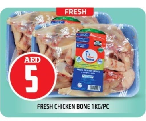 available at Baniyas Spike  in UAE - Sharjah / Ajman
