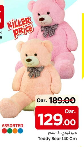 Gifts & Toys in Mark & Save , Qatar Offers - Qatar available at Mark & Save in Qatar - Al Shamal