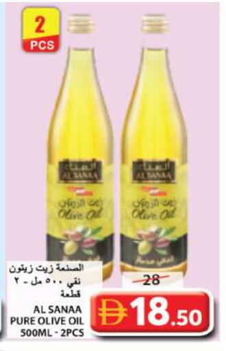 Olive Oil available at Grand Hyper Market in UAE - Sharjah / Ajman