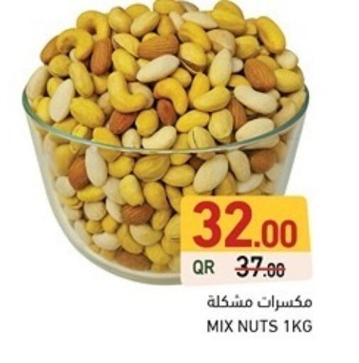 available at Aswaq Ramez in Qatar - Al Daayen