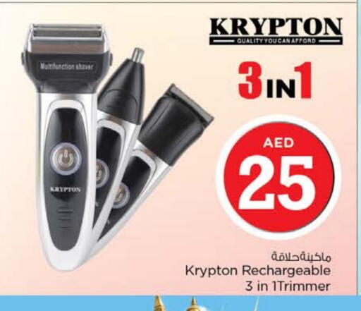 available at Nesto Hypermarket in UAE - Fujairah
