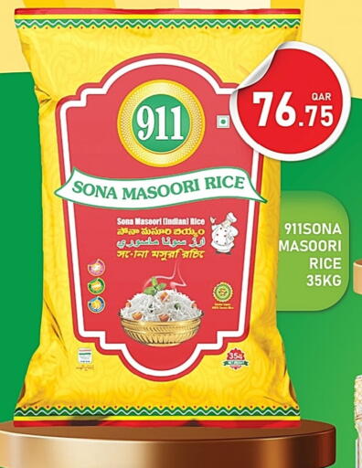أرز ماسوري available at باشن هايبر ماركت in قطر - الشمال