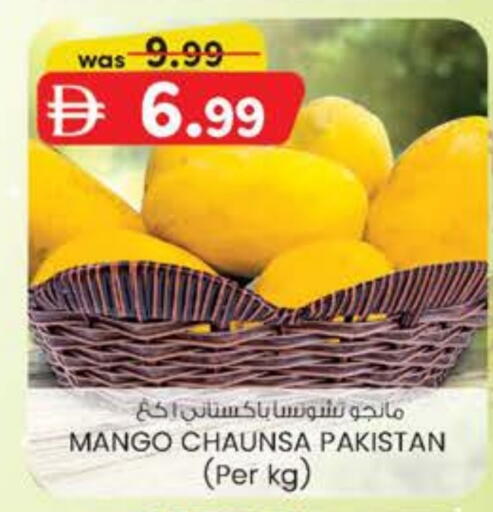 Mango Mangoes from Pakistan available at K M Trading  in UAE - Dubai