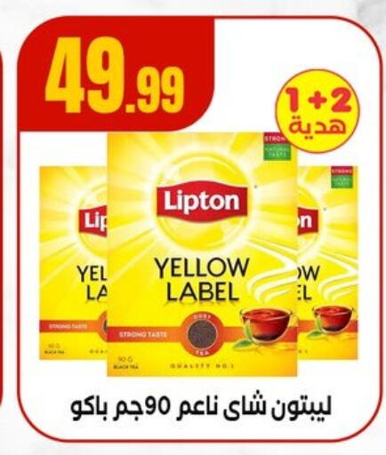 available at El Mahlawy Stores in Egypt - Cairo