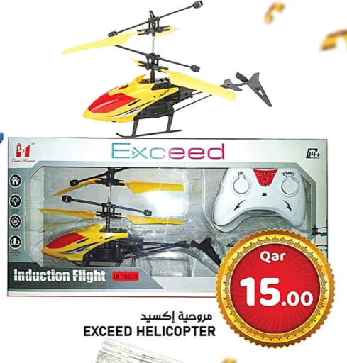 available at Passion Hypermarket in Qatar - Al Shamal