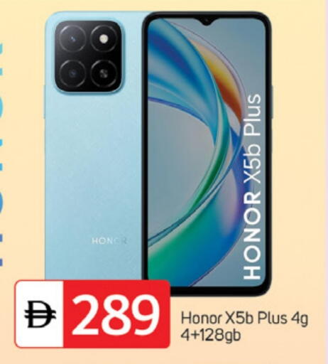 HONOR available at TALAL MARKET in UAE - Abu Dhabi