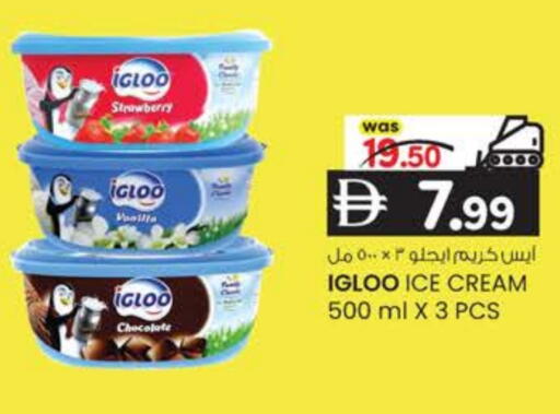 Strawberry available at K.M Hypermarket in UAE - Al Ain
