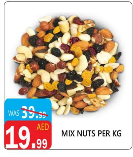 available at يونايتد هيبر ماركت in الإمارات العربية المتحدة , الامارات - دبي