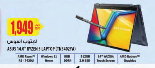 ASUS Laptop available at Al Meera in Qatar - Al Khor