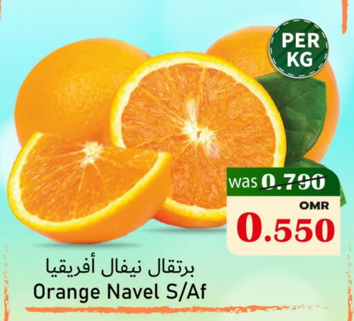 Orange available at Al Muzn Shopping Center in Oman - Muscat