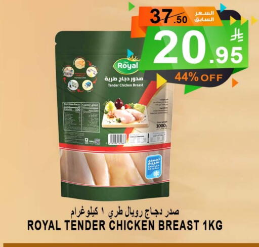 available at Khair Beladi Market in KSA, Saudi Arabia, Saudi - Yanbu