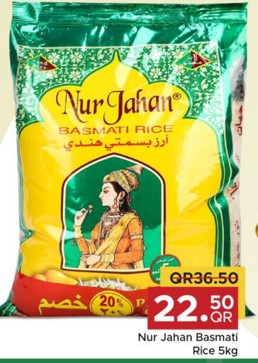 Basmati / Biryani Rice available at Family Food Centre in Qatar - Al Daayen