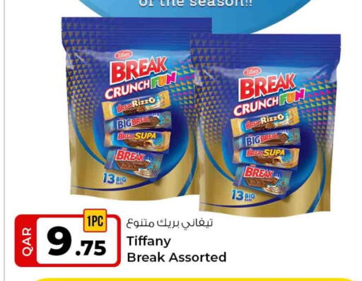 تيفاني available at روابي هايبرماركت in قطر - الوكرة