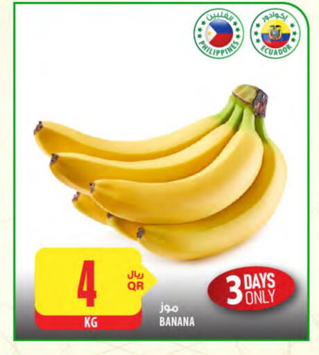 Banana from Philippines Ecuador available at Al Meera in Qatar - Al Wakra