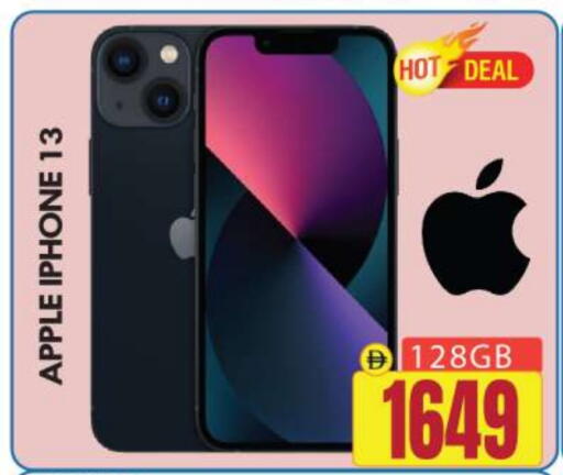 APPLE iPhone 13 available at BIGmart in UAE - Abu Dhabi