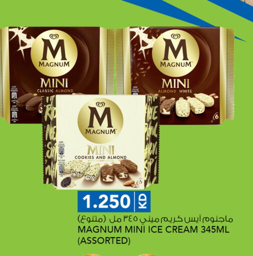 available at  ALNASSER HYPERMARKET in Kuwait - Ahmadi Governorate